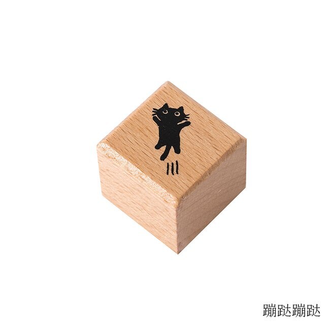 Wood Stamp Black Cat Wooden Rubber Stamps-JournalTale