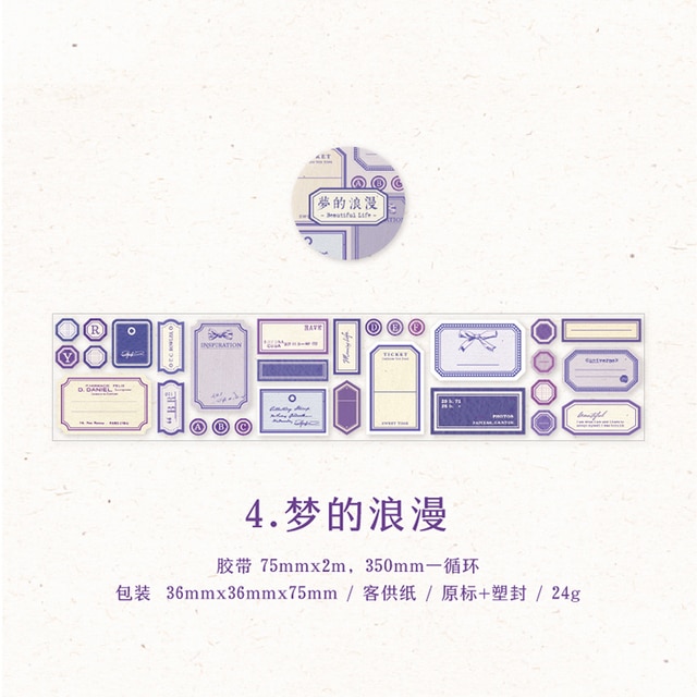 Vintage Label Material Stickers Pack DIY Scrapbooking-JournalTale