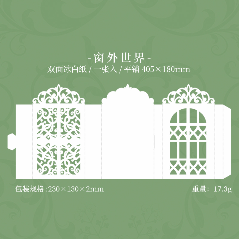 Vintage lace Frame Hollow Art Windows Material Paper-JournalTale