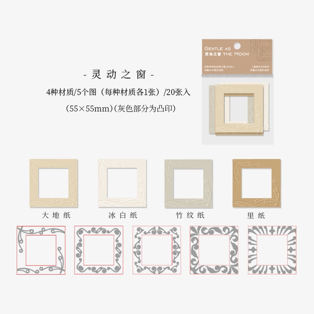 20pcs/set Photo Frame Decor Material Papers-JournalTale