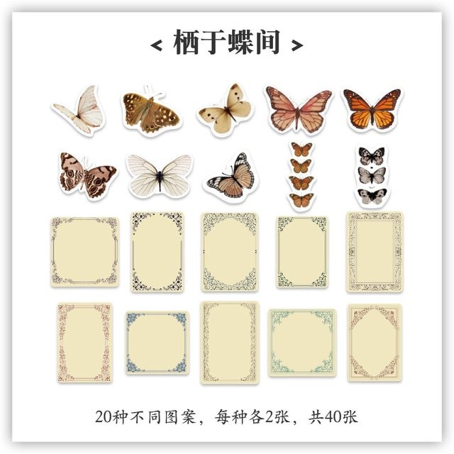 40pcs/pack Vintage Washi Paper Stickers Kit for DIY-JournalTale