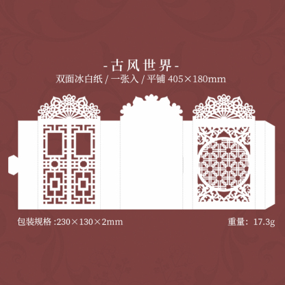 Vintage lace Frame Hollow Art Windows Material Paper-JournalTale