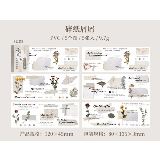 5pcs/1lot Scrapbook Sticker Vintage Transfer stickers-JournalTale