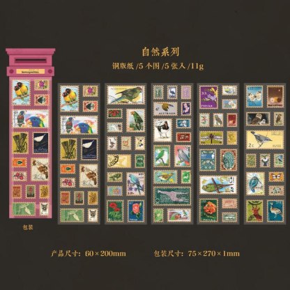 5pcs/pack Sticker Stamp Collection Series RetroStickers Scrapbooking-JournalTale