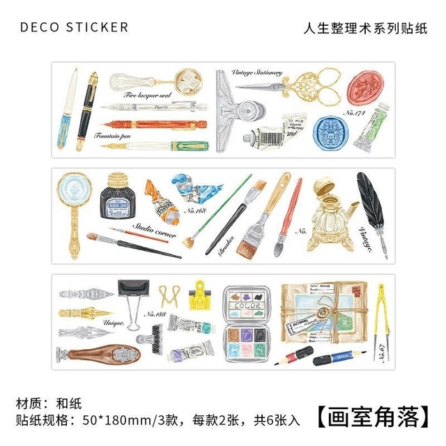 6 Pcs?Vintage Scrapbooking Sticker snack drink Adhesive-JournalTale