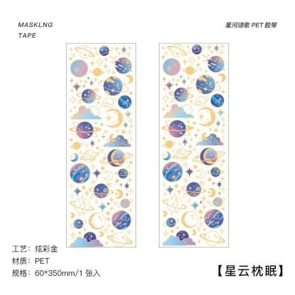 60mm*350mm Strip PET Washi Tape Colorful Butterfly Stars-JournalTale