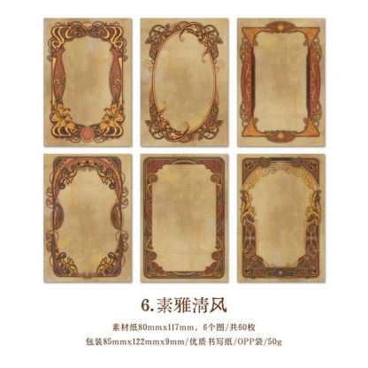 60pcs/lot Memo Pads Material Paper Vintage borders Paper-JournalTale