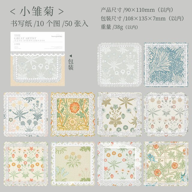 50pcs Great Artist Retro Lace Floral Material Paper-JournalTale