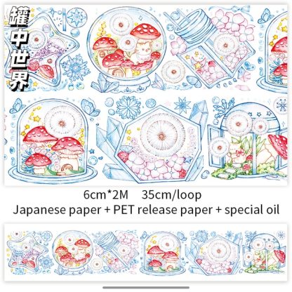 200cm Antique Style Journal Decoration Washi Tape-JournalTale