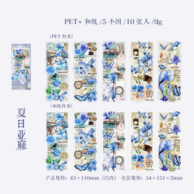 Retro Flower Butterfly Masking Washi Tape PVC Art Decorative-JournalTale