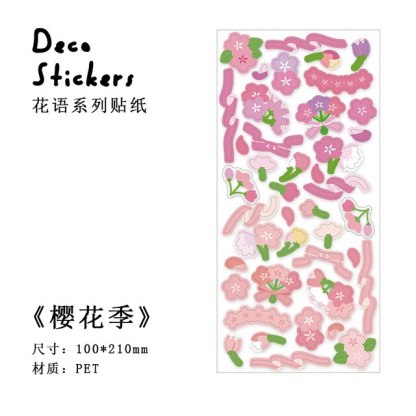1pc Colored Ribbon Laser Stickers shanggu Colorful-JournalTale