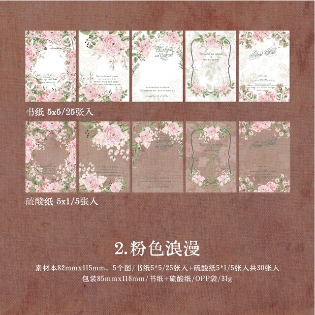 30Sheets Rose Series Material Paper Litmus Paper-JournalTale