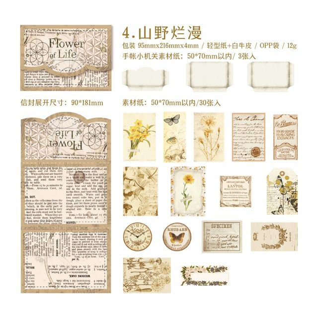 30pcs/lot Vintage Beautiful Life Scrapbooking Material Pack-JournalTale