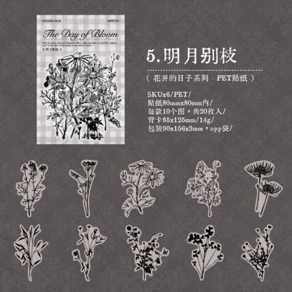 20pcs/lot Specially Cut Flowers Sticker-JournalTale