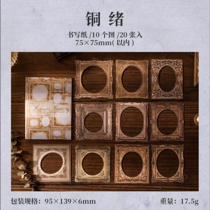 20pcs/lot Memo Pads Material Paper Vintage Framed-JournalTale