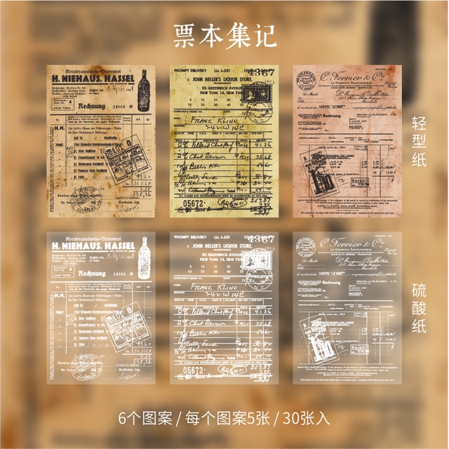 30pcs/pack Vintage Style Material Paper for Decorative-JournalTale