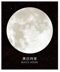 1X Starry Planet Series Round Shape Memo Pad-JournalTale