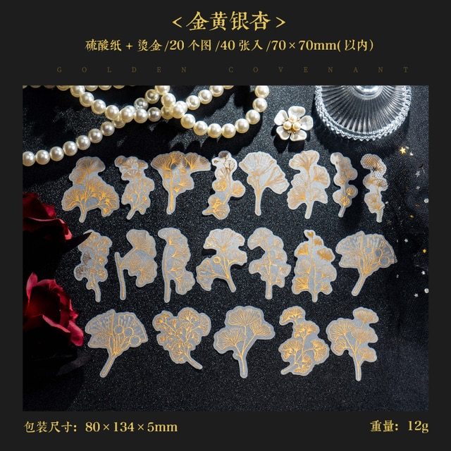 40 pcs/lot Aureate Feather Flowers Plant Stickers pack-JournalTale