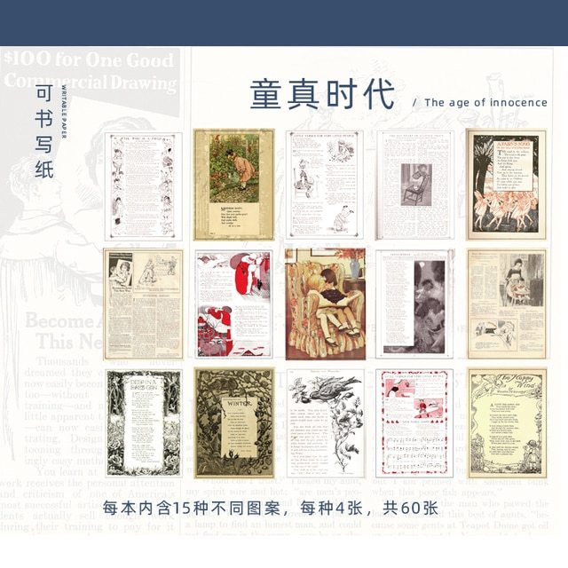 60Pcs Time Book Series Vintage Writable Material Paper-JournalTale