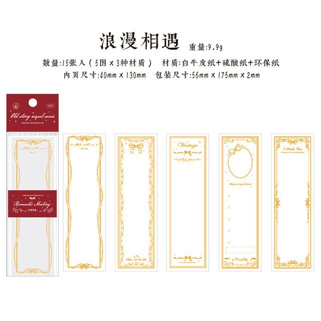 15pcs/lot Memo Pads Material Paper-JournalTale