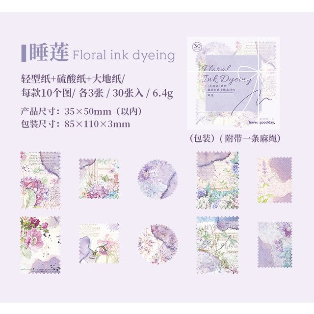 30pcs/lot Memo Pads Material Paper Postage-JournalTale