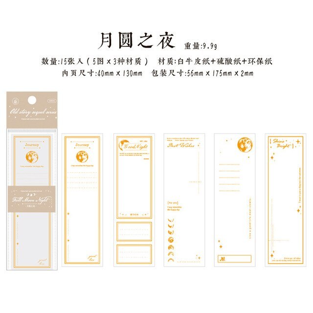 15pcs/lot Memo Pads Material Paper-JournalTale