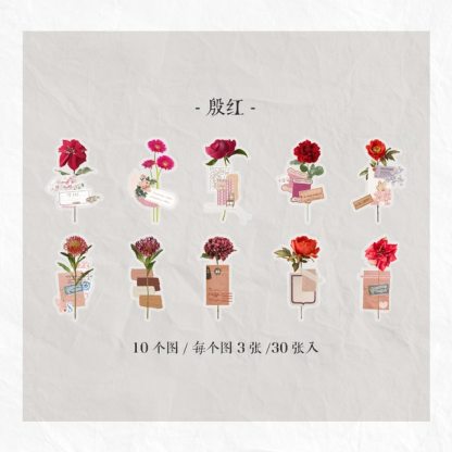 30pcs/1lot Stationery Stickers Plant Flower letter-JournalTale