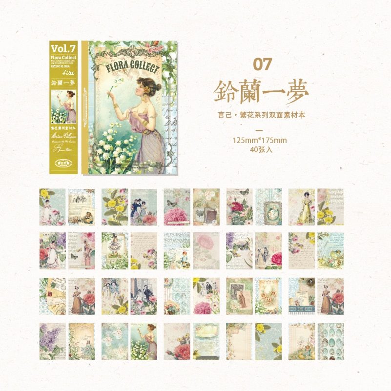 40 Unrepeated Large Size Vintage Material Paper Double-JournalTale