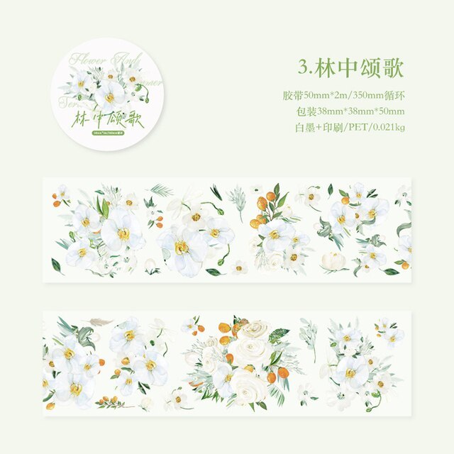5x200cm Flower PET Tape Transparent Floral Masking Tape -JournalTale