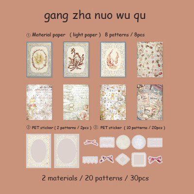 30 Sheets Lace Waltz Series Retro Multi-material Material Package-JournalTale