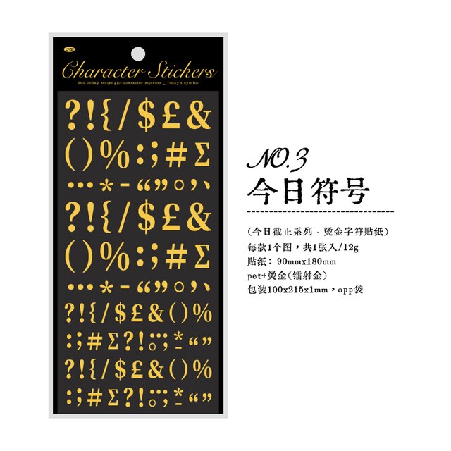 Bronzing Numbers English Letters Punctuation Mark Stickers-JournalTale