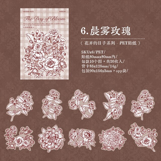 20pcs/lot Specially Cut Flowers Sticker-JournalTale