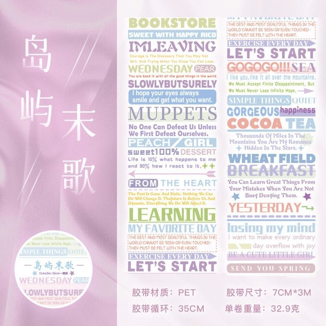 1pcs/1lot Decorative Adhesive tapes Words Stickers-JournalTale