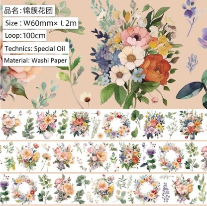 2m/3m Light Vintage Figure European Style Flower Bundle PET-JournalTale