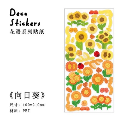 1pc Colored Ribbon Laser Stickers shanggu Colorful-JournalTale