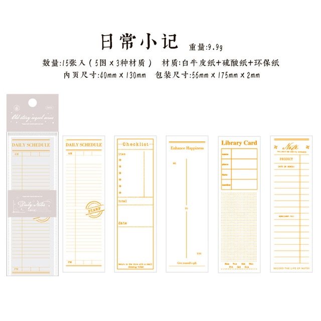 15pcs/lot Memo Pads Material Paper-JournalTale