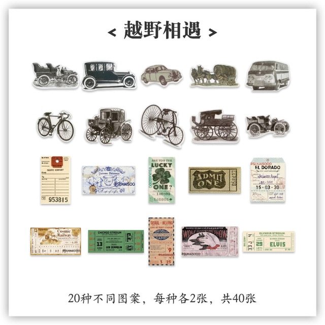 40pcs/pack Vintage Washi Paper Stickers Kit for DIY-JournalTale