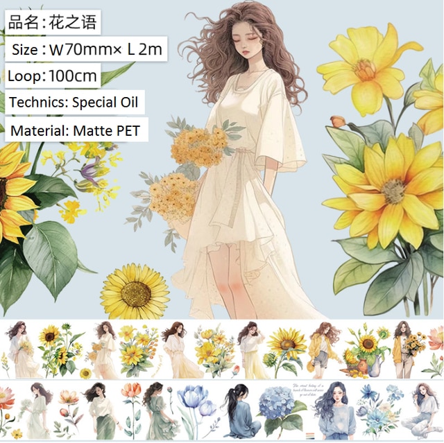 2m/3m Light Vintage Figure European Style Flower Bundle PET-JournalTale