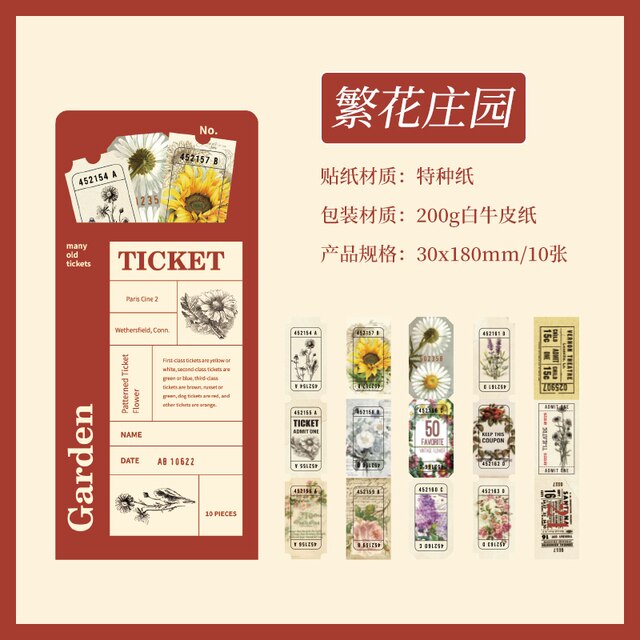 10 Pcs Retro Train Movie Ticket Stamp Decorative Stickers-JournalTale