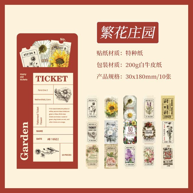 10 Pcs Retro Train Movie Ticket Stamp Decorative Stickers-JournalTale