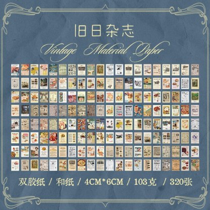 320pcs/lot Memo Pads Material Paper A retrospective books-JournalTale