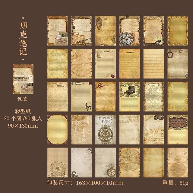 60pcs/lot Vintage Texture Craft Paper-JournalTale