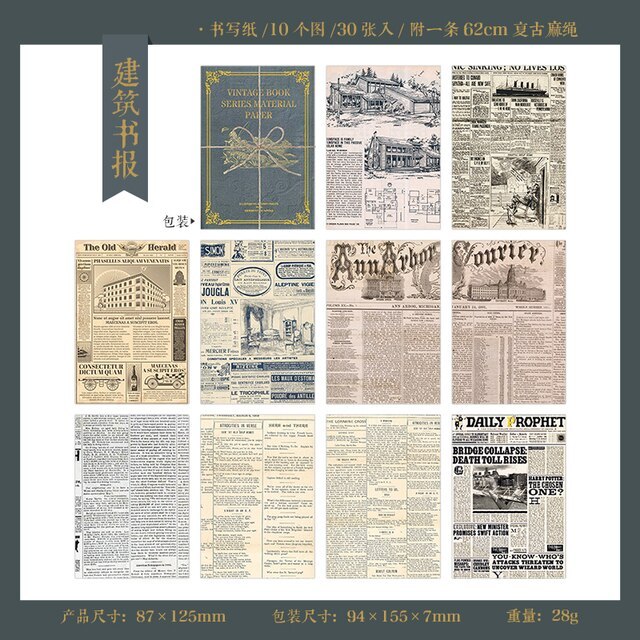 30 pcs/lot Vintage Material paper DIY Decorative collage-JournalTale