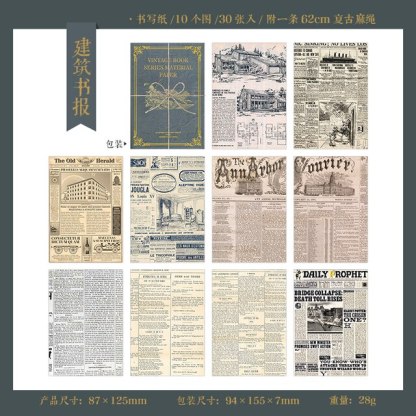 30 pcs/lot Vintage Material paper DIY Decorative collage-JournalTale