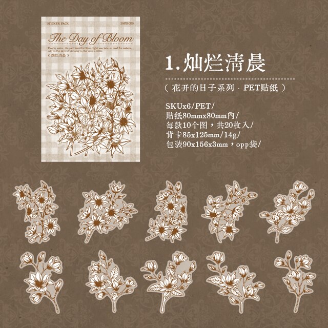 20pcs/lot Specially Cut Flowers Sticker-JournalTale