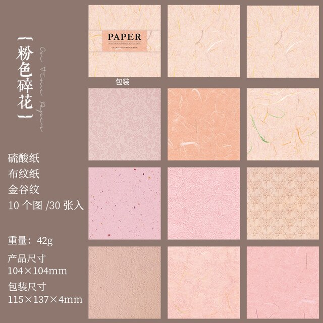 30pcs/lot Multi-material Memo Pads Collage Material Paper-JournalTale