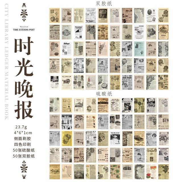 100pcs/lot Memo Pads Material Paper City Library Journal-JournalTale