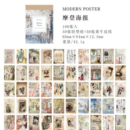 100Sheets Dual-material Vintage Material Papers-JournalTale