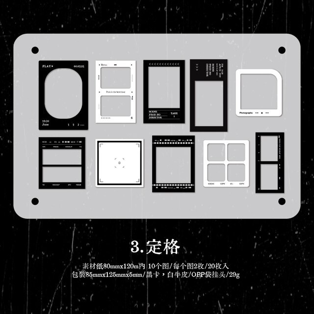 20pcs/lot Black and White Frame Decoration Material Paper-JournalTale