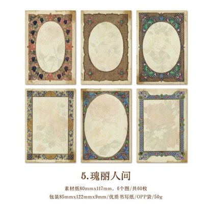 60pcs/lot Memo Pads Material Paper Vintage borders Paper-JournalTale